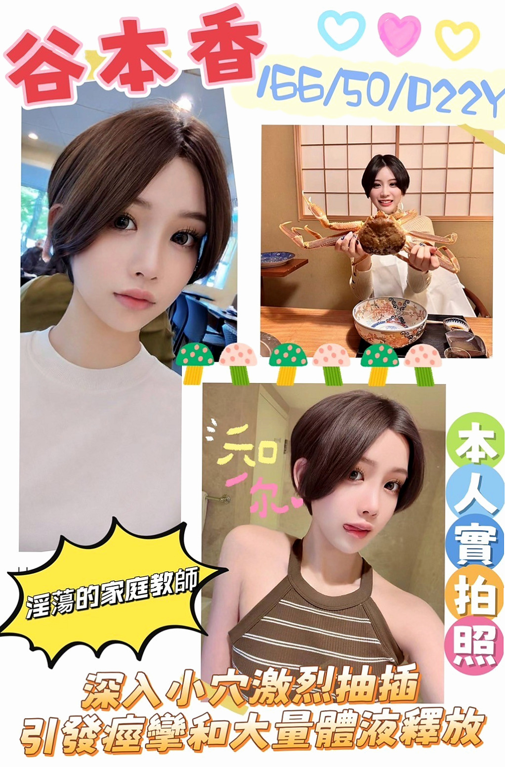 病歷號情趣店老闆娘｜伊林｜好久沒玩啦 想多幾次 翹乳肥臀身材凹凸有致｜內門外叫小姐｜年齡21歲｜胸圍E罩杯｜166cm｜52kg